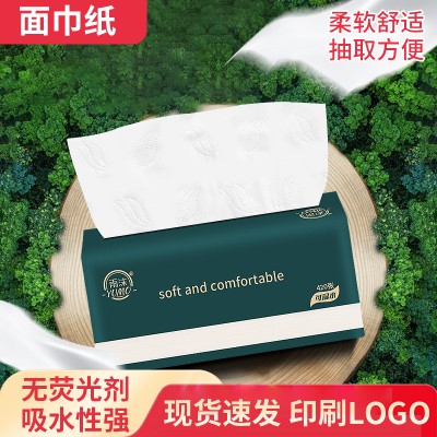 雨沫 原生木浆面巾纸