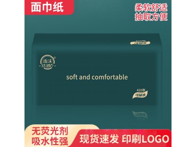 雨沫 原生木浆面巾纸