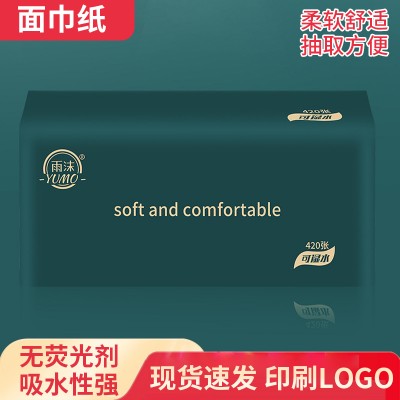 雨沫 原生木浆面巾纸