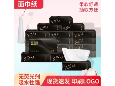 玉池 定制广告抽纸