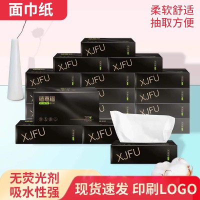 玉池 定制广告抽纸