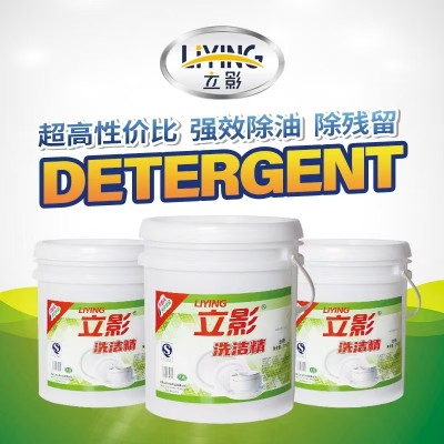 立影 洗洁精