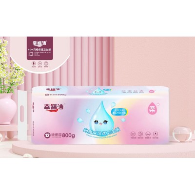 幸福洁 800 克轻保湿卫生纸
