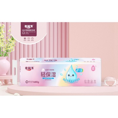 幸福洁 1680 克轻保湿卫生纸