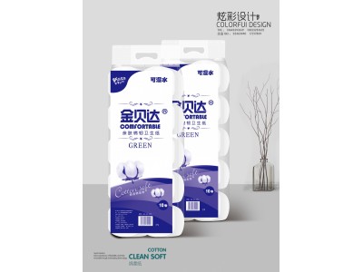 金贝达 可湿水卫生纸