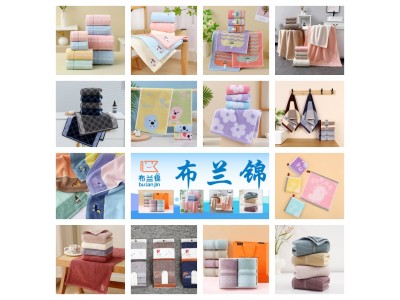布兰锦 家访系列产品