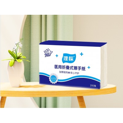 理睬医用折叠式擦手纸
