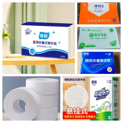 星元纸制品