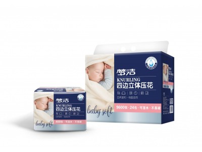 梦洁四边立体压花面巾纸