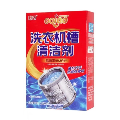 欧巧 洗衣机槽清洁剂