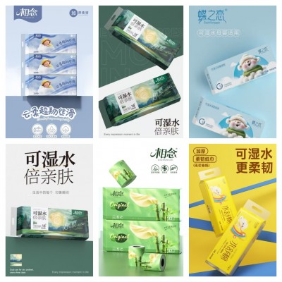 保定卫生纸厂家|保定卫生纸批发|远信卫生用品-兴荣纸业