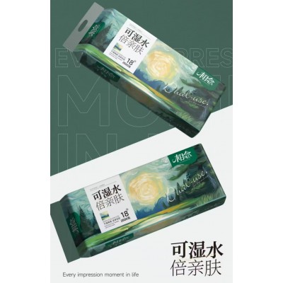 保定卫生纸厂家|保定卫生纸批发|远信卫生用品-兴荣纸业