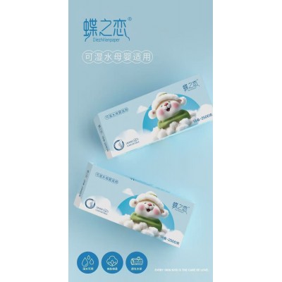保定卫生纸厂家|保定卫生纸批发|远信卫生用品-兴荣纸业