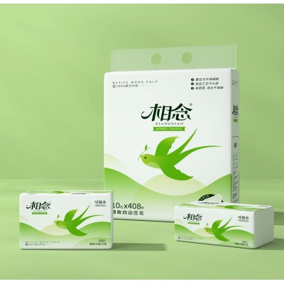 保定卫生纸厂家|保定卫生纸批发|远信卫生用品-兴荣纸业
