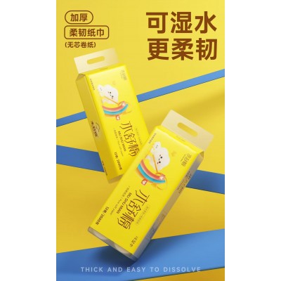 保定卫生纸厂家|保定卫生纸批发|远信卫生用品-兴荣纸业