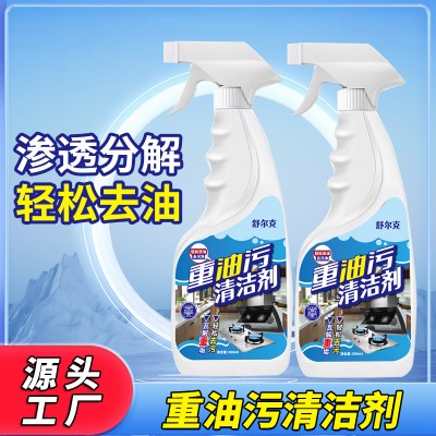 舒尔克 重油污清洁剂