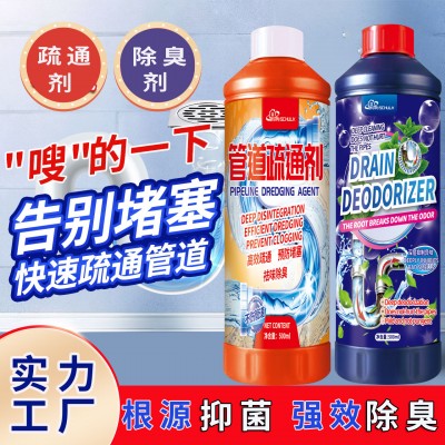 舒尔克 管道疏通剂