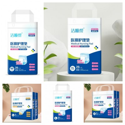 洁顺帮 成人护理产品