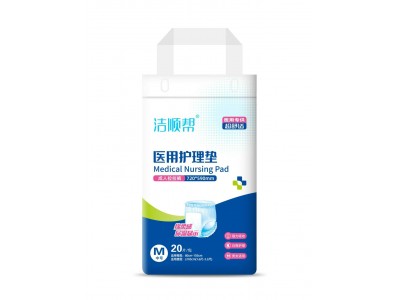 洁顺帮 医用护理垫