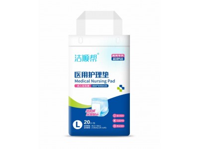 洁顺帮 医用护理垫