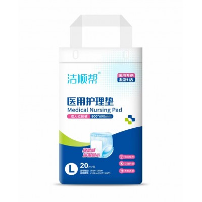洁顺帮 医用护理垫