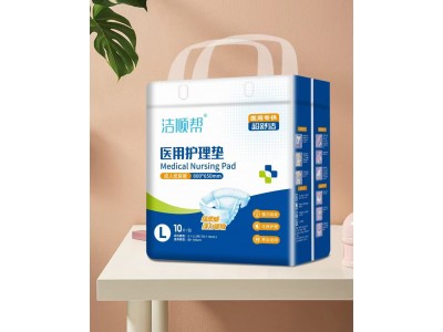 洁顺帮 医用护理垫