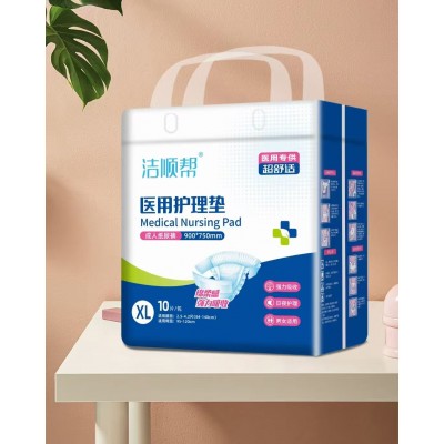 洁顺帮 医用护理垫