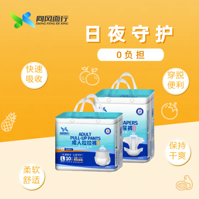 向风而行 成人拉拉裤