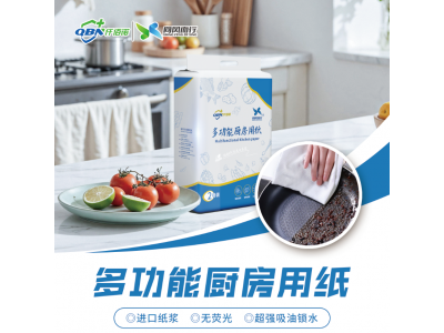 向风而行 多功能厨房用纸