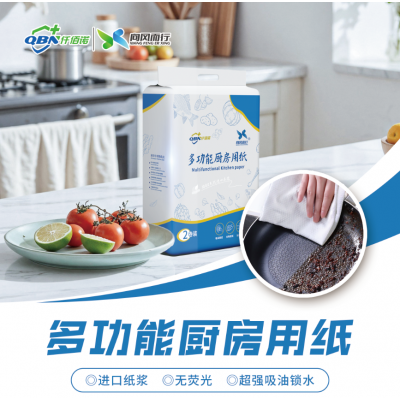 向风而行 多功能厨房用纸