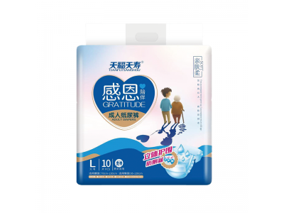 天福天寿成人纸尿裤