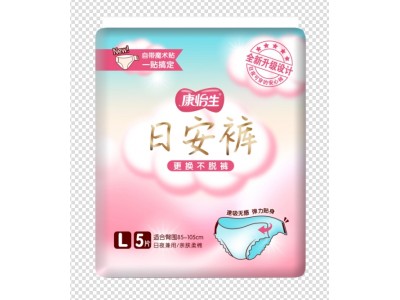 康怡生 日安裤