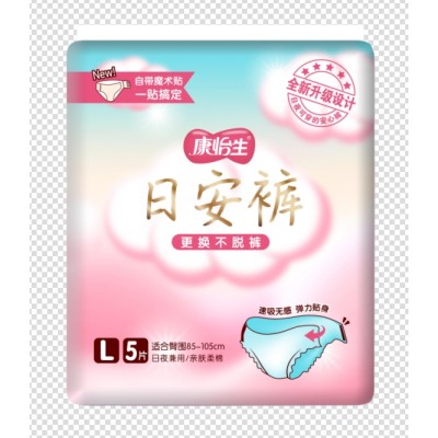 康怡生 日安裤