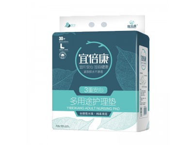 宜倍康多用途护理垫