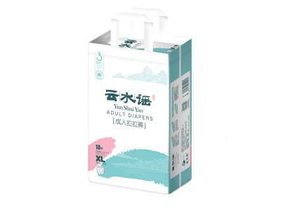 云水谣成人拉拉裤