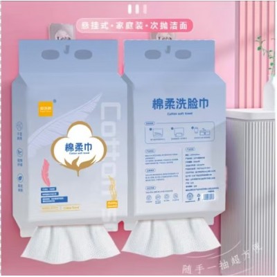 爱咏棉 棉柔洗脸巾