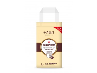 十月关怀成人拉拉裤