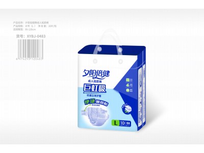 夕阳倍健成人纸尿裤