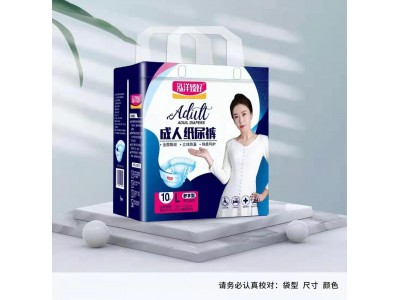 泓洋臻好成人纸尿裤