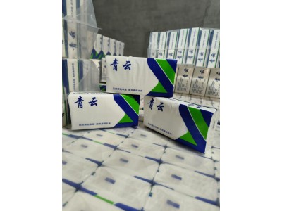 青云卫生抽纸