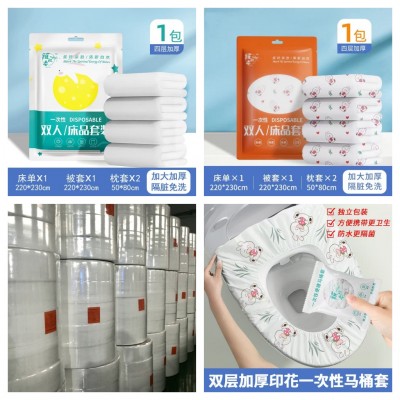 雅欣柔 一次性无纺布产品系列
