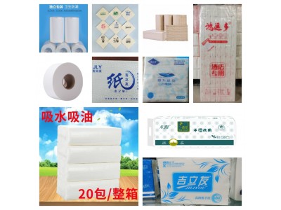 广皓 生活用卫生纸系列