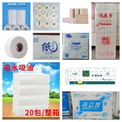 广皓 生活用卫生纸系列