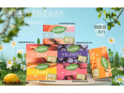欧宜泊 精油香水皂