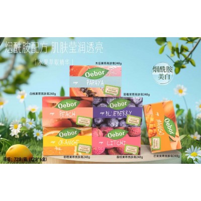 欧宜泊 精油香水皂