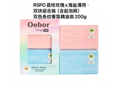 欧宜泊 精油香水皂